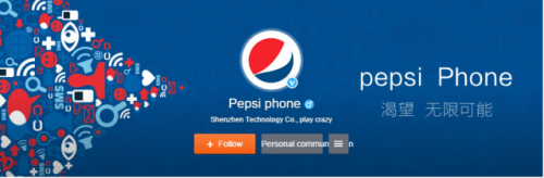 Pepsi Akan Luncurkan Smartphone Pertamanya, P1 1 pepsi-smartphone-640x210