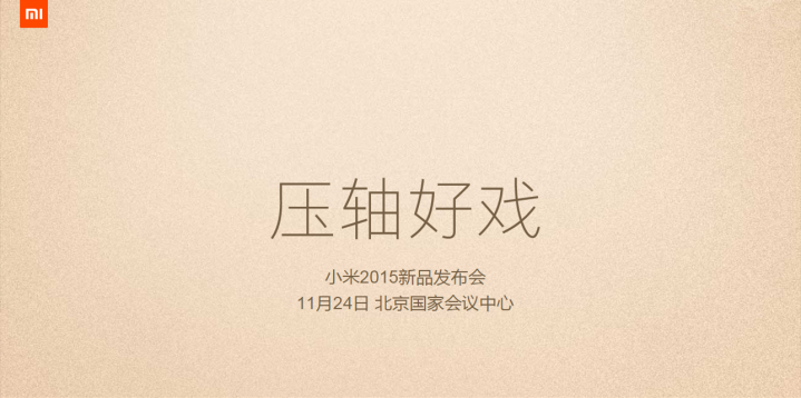 mi event
