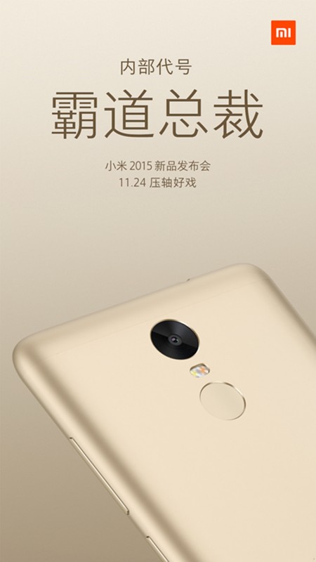 Xiaomi Siapkan Dua Gadget Baru di Penghujung Tahun! 3 redminote2pro