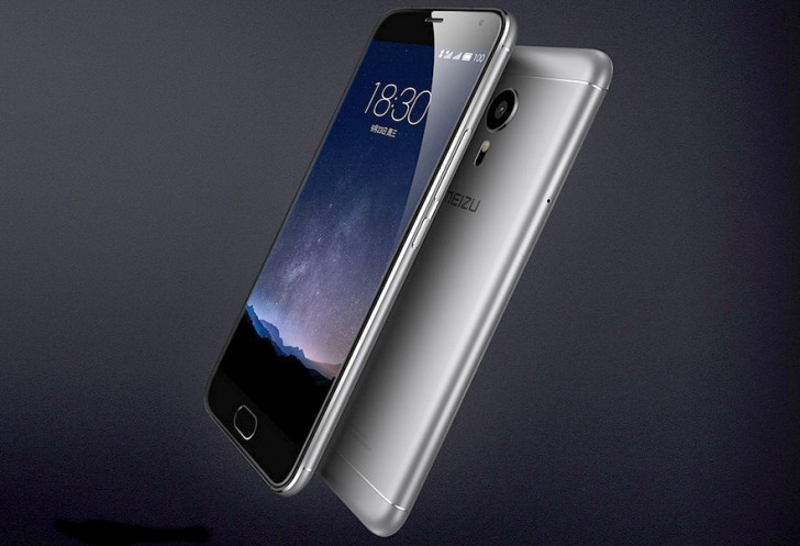 meizu