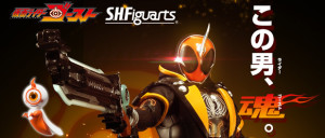 SHFiguarts Kamen Rider Ghost Akan Menghantui Kolektor Pada Bulan April 12 shfghore cov