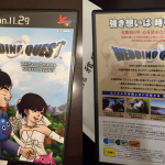 wedding quest1
