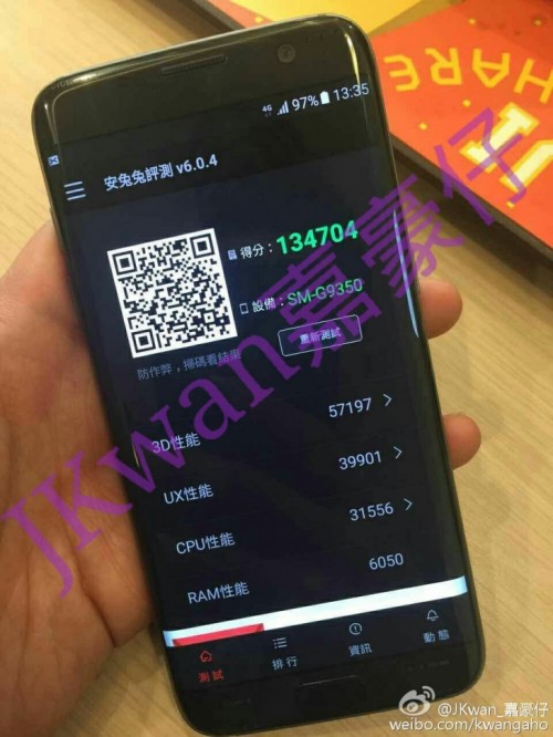 Bocoran Benchmark AnTuTu Samsung Galaxy S7 Edge 1 antutu