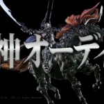 pso 2 odin