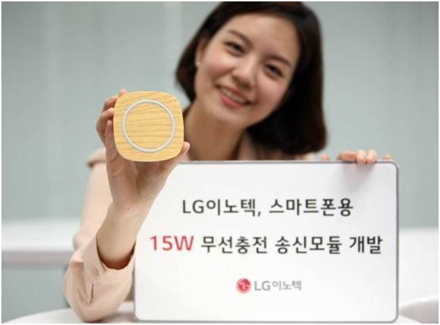 LG Wireless Charger