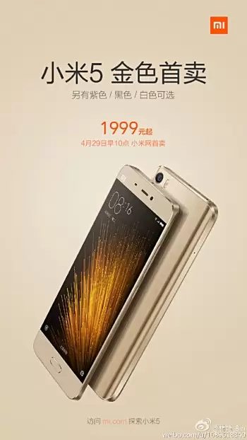 gsmarena 001