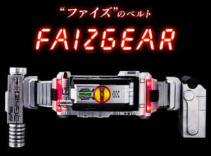 Berubah Menjadi Kamen Rider dengan CSM Faiz Gear 6 fzgr
