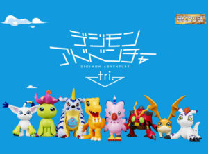 Partner Rookie Digimon Tri di Lini Bandai HG 13 hgtri