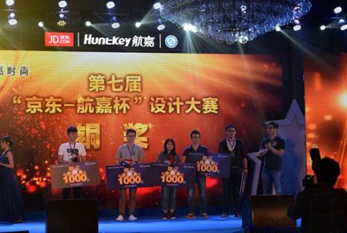 Direct Release: Kompetisi JD – Huntkey Cup Power Strip Originality yang Ke 7 Telah Terlaksana dengan Sukses 10 Bronze Award