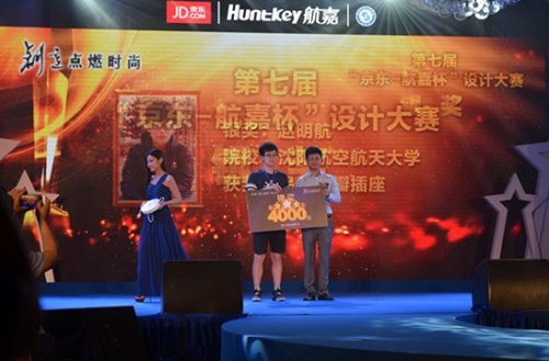 Direct Release: Kompetisi JD – Huntkey Cup Power Strip Originality yang Ke 7 Telah Terlaksana dengan Sukses 11 Silver Award