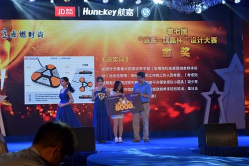 Direct Release: Kompetisi JD – Huntkey Cup Power Strip Originality yang Ke 7 Telah Terlaksana dengan Sukses 12 Gold Award