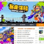 splatoon china 600x383 1