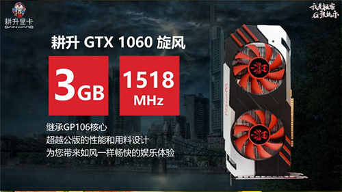 Gainward GTX 1060 3 GB 02