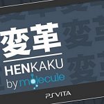 henkaku
