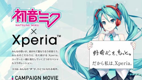 Sony Xperia Kolaborasi dengan Hatsune Miku, Hadirkan Ringtone Eksklusif 1 Sony Xperia Kolaborasi dengan Hatsune Miku, Hadirkan Ringtone Eksklusif