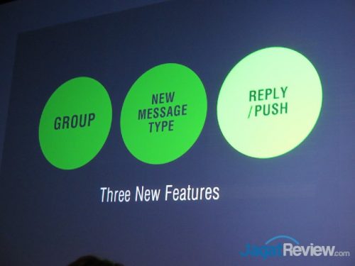 line-dev-day-2016-9
