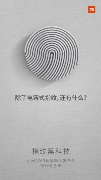 Xiaomi Mi 5s Gunakan Sensor Fingerprint Ultrasonic 1 Xiaomi Mi 5s Gunakan Sensor Fingerprint Ultrasonic
