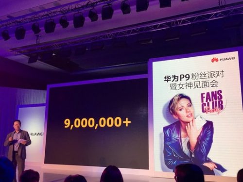 Penjualan Huawei P9 Capai 9 Juta secara Global 1 Penjualan Huawei P9 Capai 9 Juta secara Global
