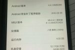 Foto Redmi Note 4X Telah Beredar 9 Xiaomi Redmi Note 4X Leaked e1482892882137