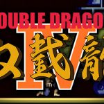 Double Dragon IV Diumumkan! 5 double dragon IV