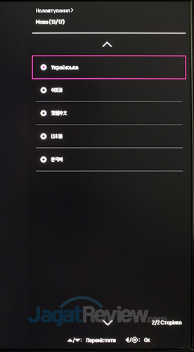 lg-24ud58-menu-30