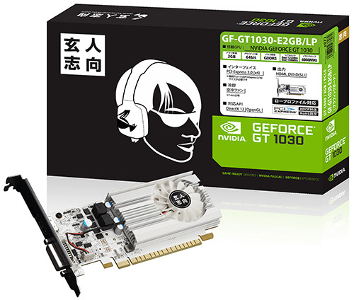 Kurotoshikou GT 1030 Low Profile OC 1252 1506 6008