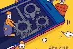 CEO OnePlus Berikan Teaser untuk OnePlus 5? 6 OnePlus 5 teaser