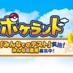 pokeland1