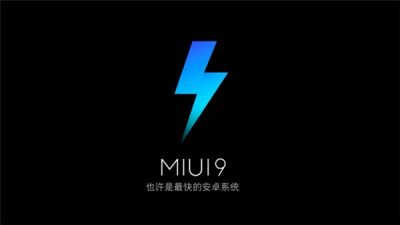 MIUI 9 Resmi Meluncur, Ini Dia Pengingkatannya 1 MIUI 9 Resmi Meluncur, Ini Dia Pengingkatannya