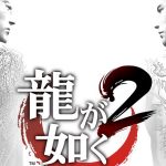 SEGA Juga Akan Remake Yakuza 2 1 yakuza 2 kiwami