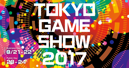 Direct Release: HyperX Umumkan Partisipasi dalam Acara Gaming Terbesar di Jepang “Tokyo Game Show” 2 TokyoGameShow 2017
