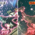 .hack//G.U. Last Recode: PS2 vs PS4 10 hack gu ps2 vs ps4 600x338 1