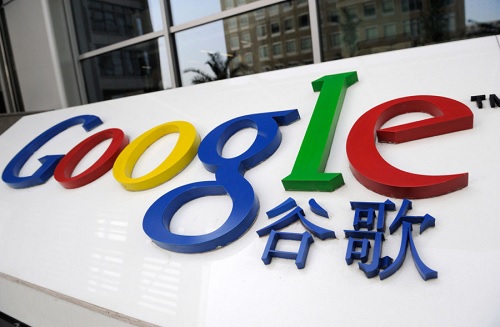 Google Buka Pusat Penelitian AI di China 15 Google