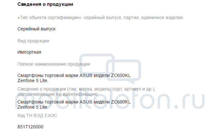 Zenfone 5 Lite Akan Hadir Dengan Layar 6 Inci 15 Asus ZenFone 5 Lite certification