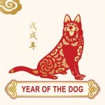 year of the dog