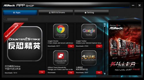 APP Shop