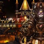 Trolling, Yoko Taro Jawab Tantangan Desain Karakter “Seksi” SINoALICE 1 yoko taro sinoalice