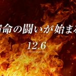 Koei Tecmo Umumkan Game Baru Minggu Depan 9 koei tecmo