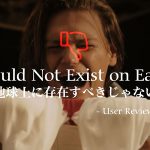 Akui Review Negatif, The Quiet Man Rilis Trailer Kocak 25 the quiet man1