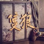 sekiro ps4