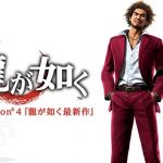 SEGA Resmikan Game Yakuza Baru untuk PS4 8 ichiban kasuga yakuza 600x337 1