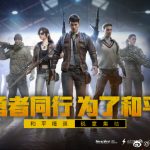 game for peace