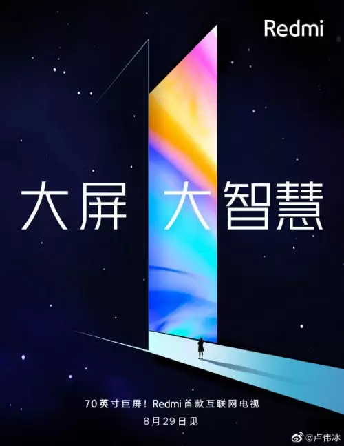redmi smart tv