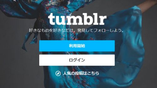tumblr