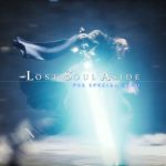 lost soul aside