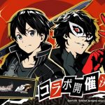 sao p5
