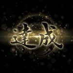 nioh 2