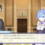 re zero new2 600x338 1