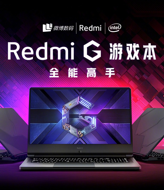 Notebook Gaming Redmi