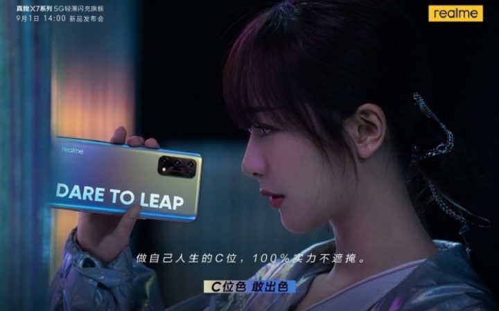 Masih Bakal Rilis Smartphone Lagi, realme Siapkan X7 Series 1 teaser